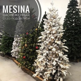 Елка искусственная GrandCity Mesina заснеженная с подсветкой 180 см